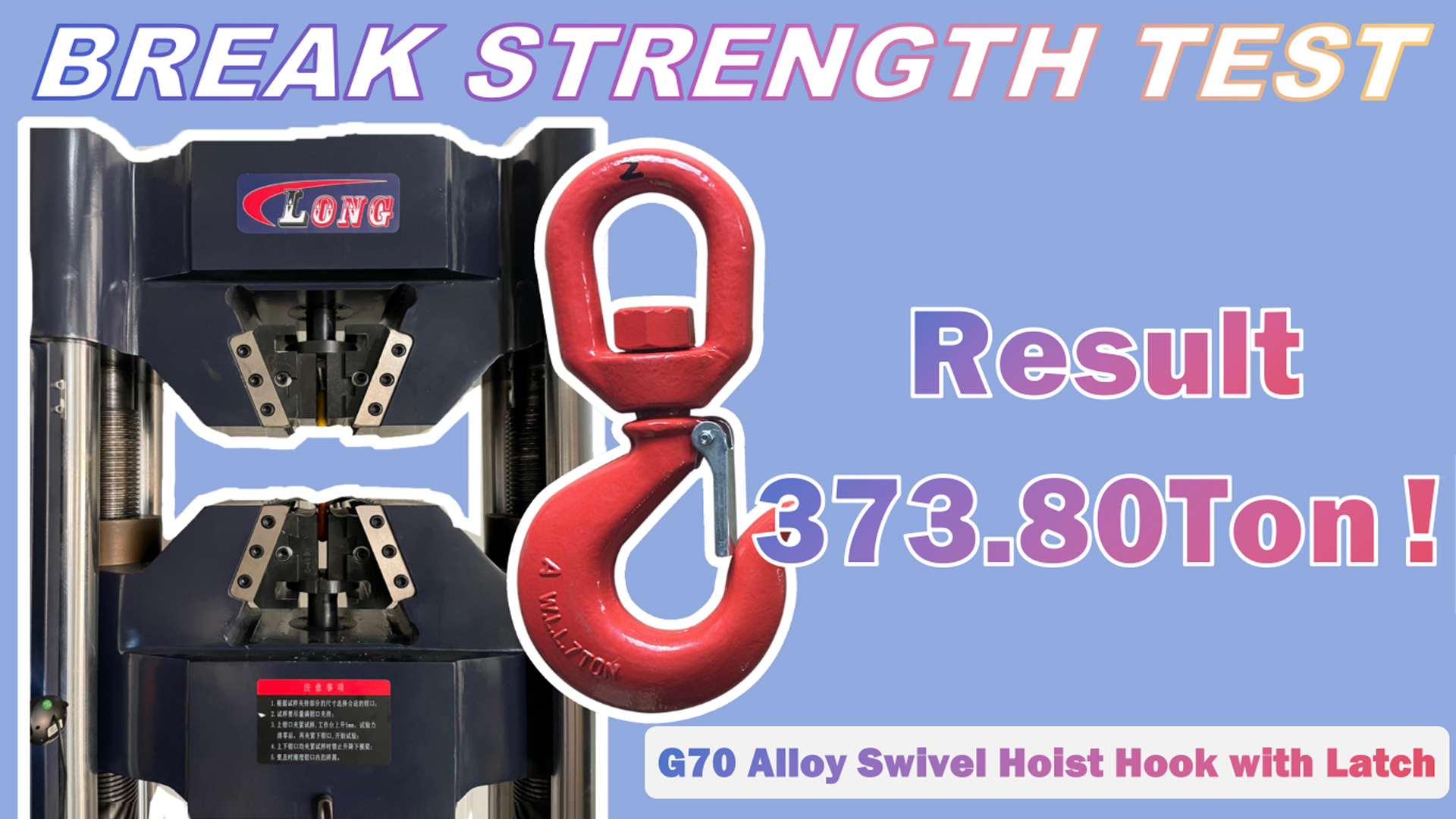 LG RIGGING® Break Test 7ton G70 Alloy Swivel Hoist Hook with Latch