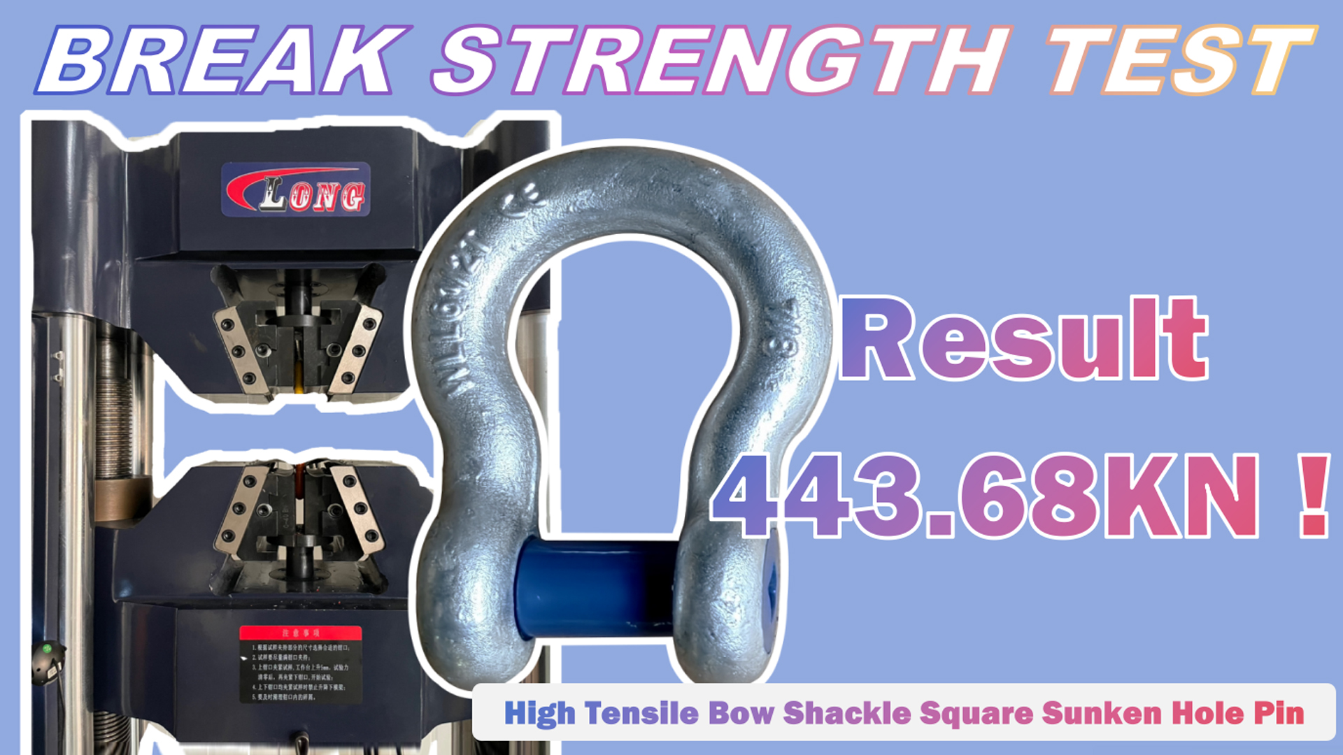 LG RIGGING® Break Test 6-1/2ton 7/8 inch High Tensile Bow Shackle Square Sunken Hole Pin