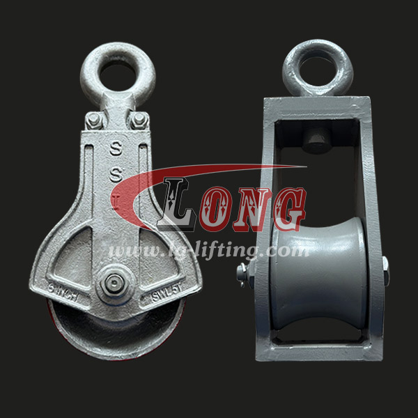 Trawl Blocks & Pulley